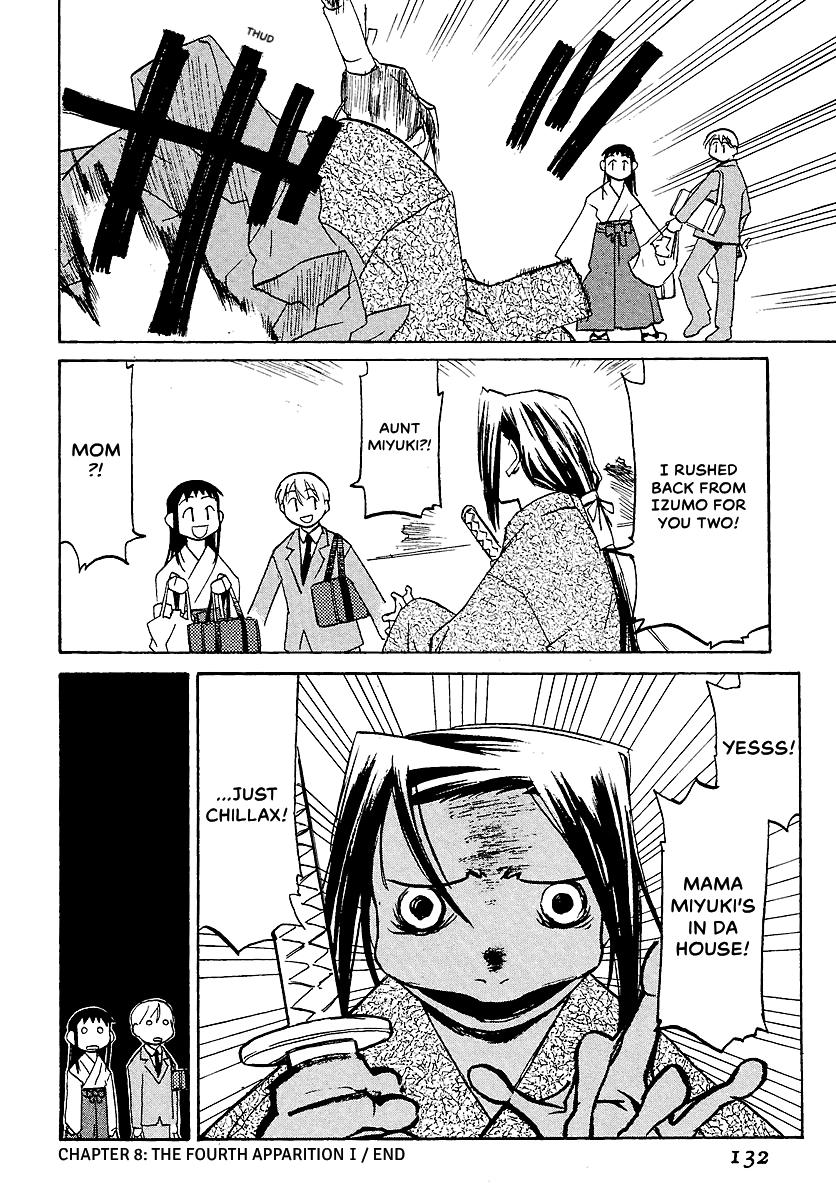 Shrine of the Morning Mist Chapter 8 page 19 - 
