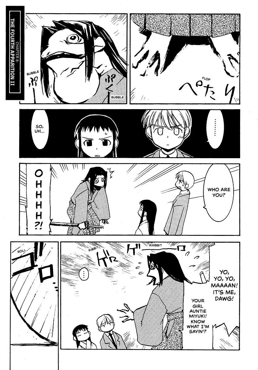 Shrine of the Morning Mist Chapter 8 page 20 - 