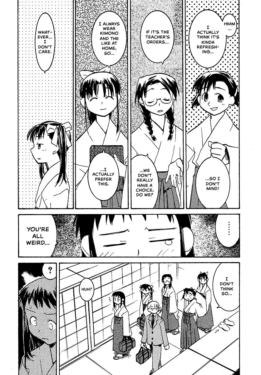 Shrine of the Morning Mist Chapter 8 page 3 - 