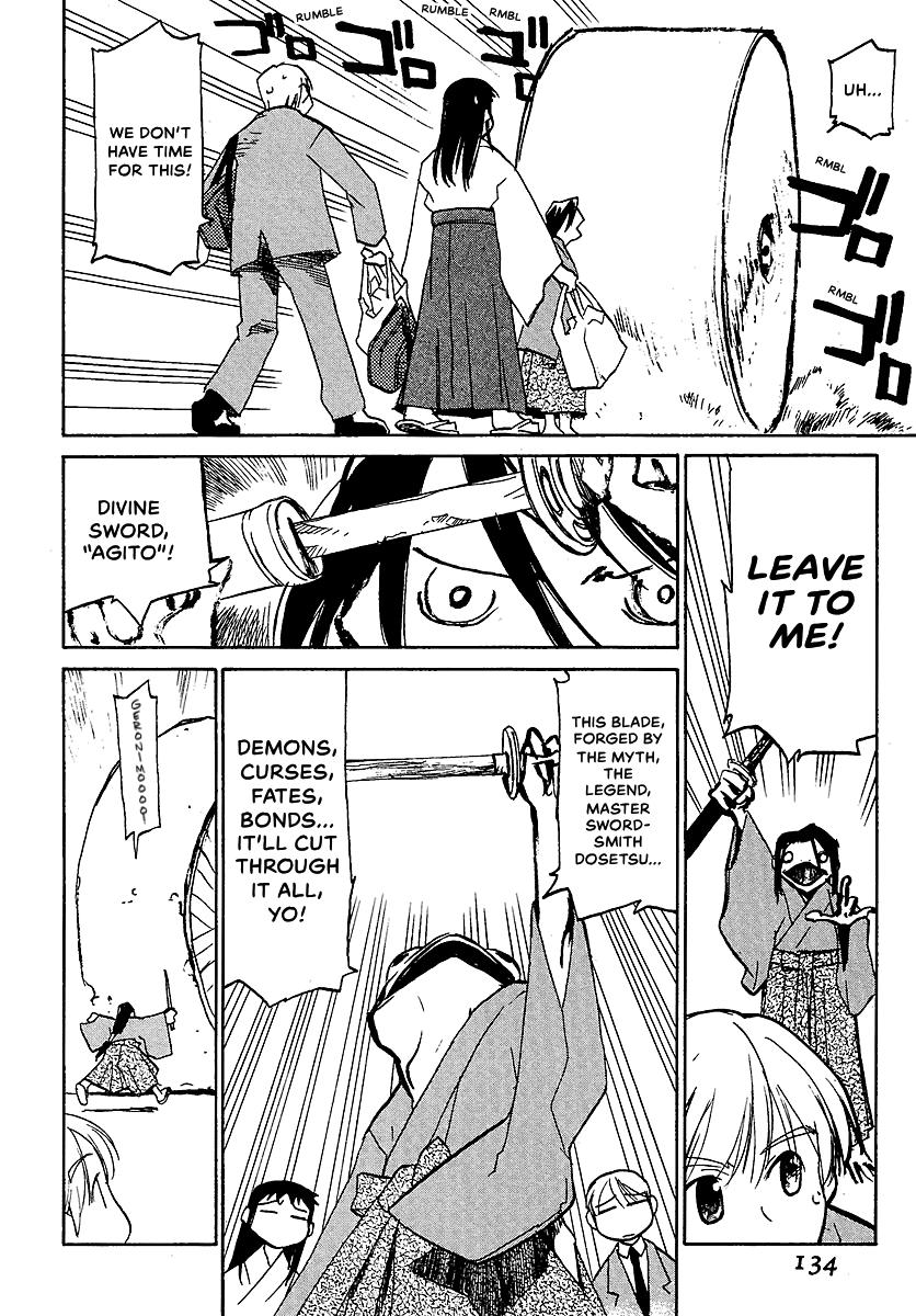 Shrine of the Morning Mist Chapter 8 page 21 - 