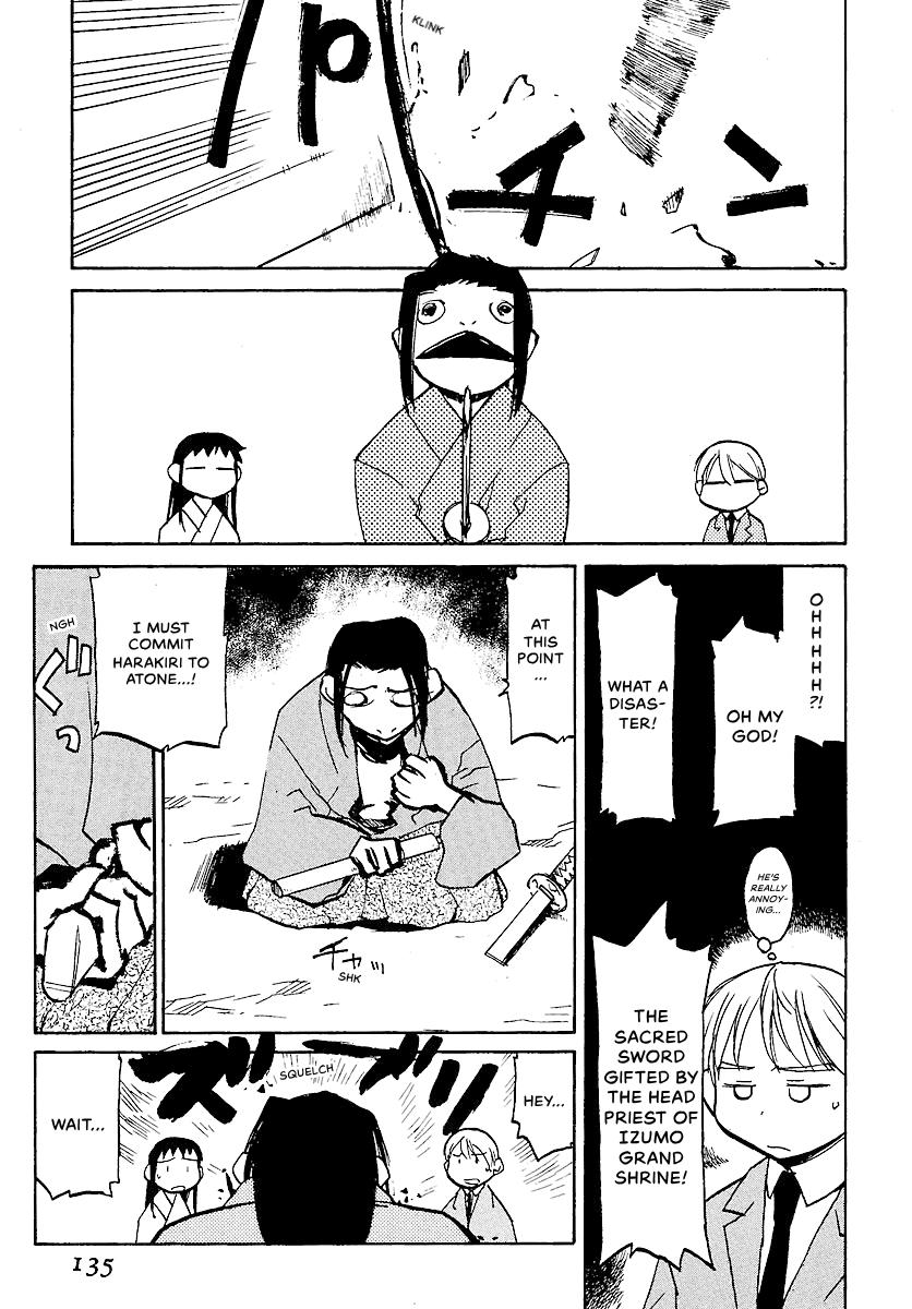 Shrine of the Morning Mist Chapter 8 page 22 - 