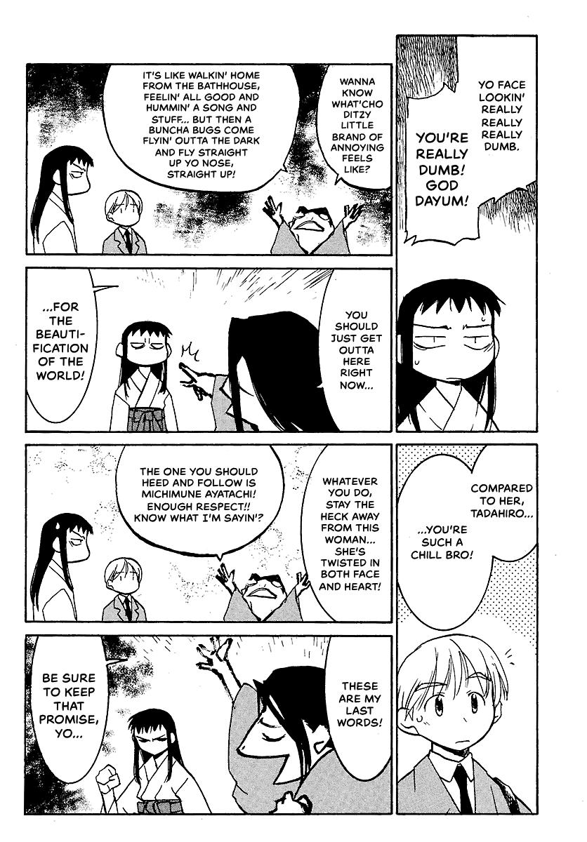 Shrine of the Morning Mist Chapter 8 page 24 - 