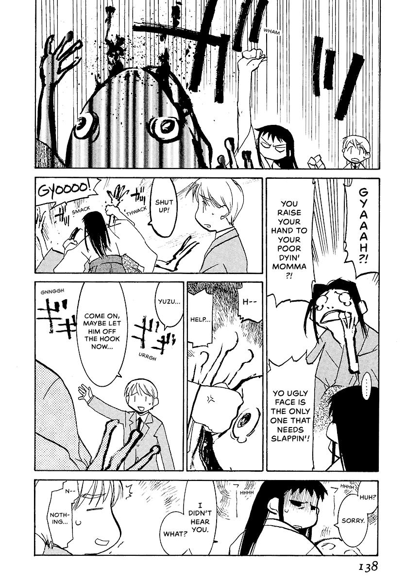 Shrine of the Morning Mist Chapter 8 page 25 - 