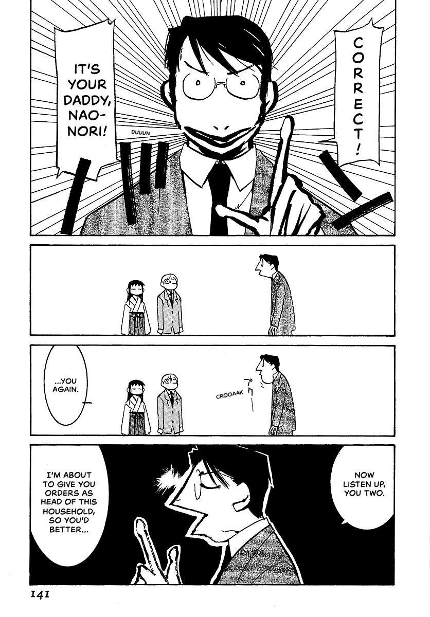 Shrine of the Morning Mist Chapter 8 page 28 - 