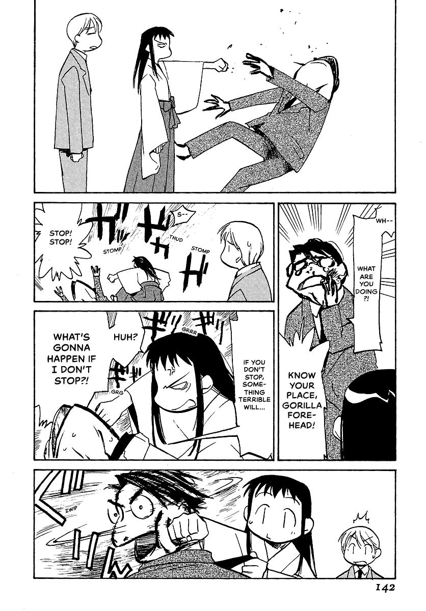Shrine of the Morning Mist Chapter 8 page 29 - 
