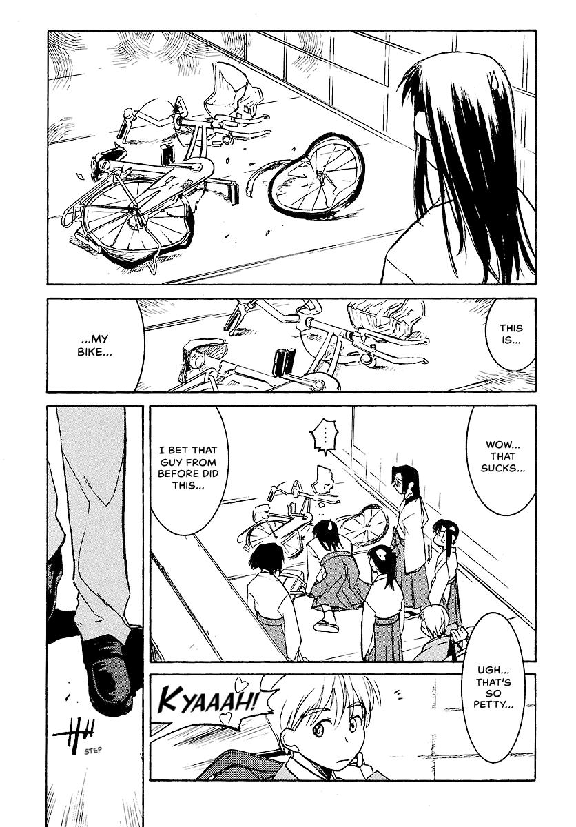 Shrine of the Morning Mist Chapter 8 page 4 - 