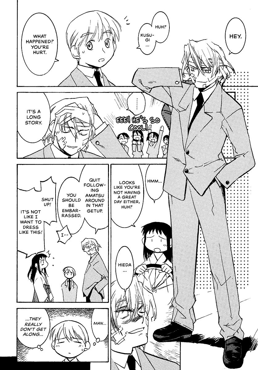 Shrine of the Morning Mist Chapter 8 page 5 - 