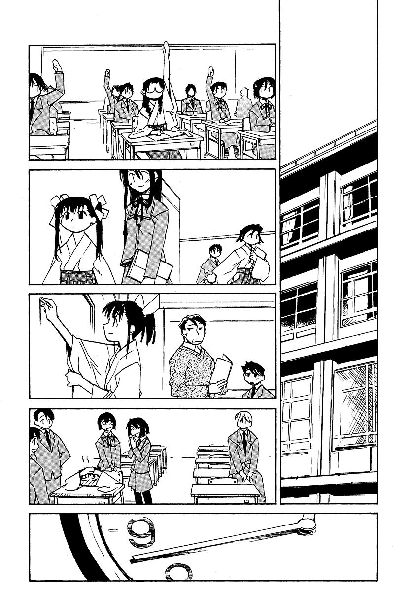 Shrine of the Morning Mist Chapter 8 page 6 - 