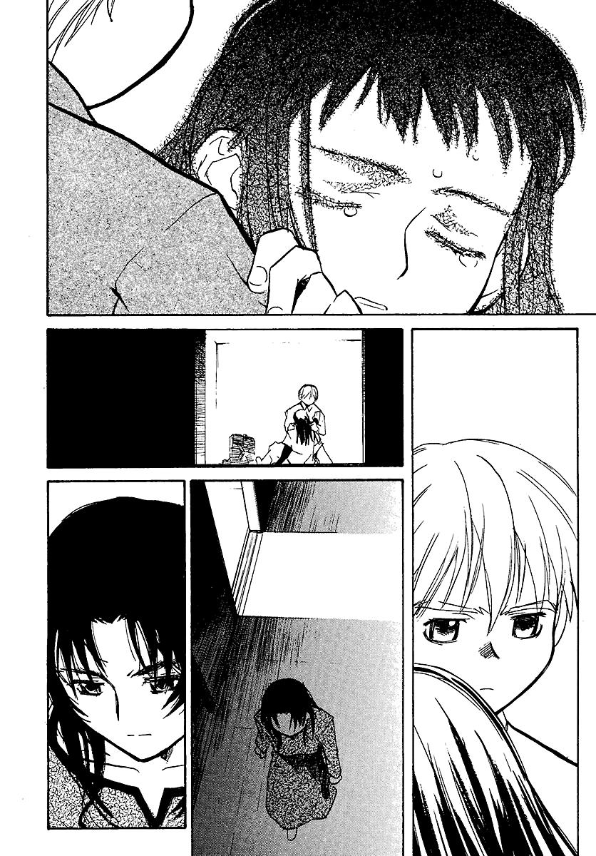 Shrine of the Morning Mist Chapter 8 page 58 - 