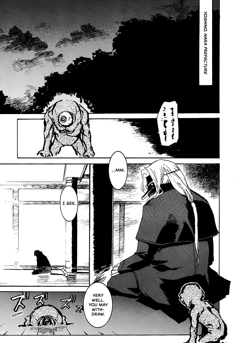 Shrine of the Morning Mist Chapter 8 page 59 - 
