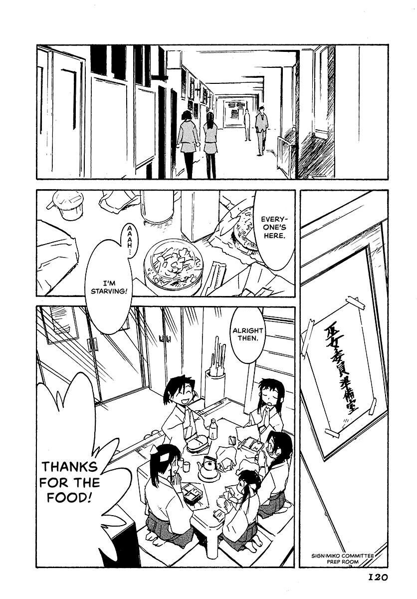 Shrine of the Morning Mist Chapter 8 page 7 - 