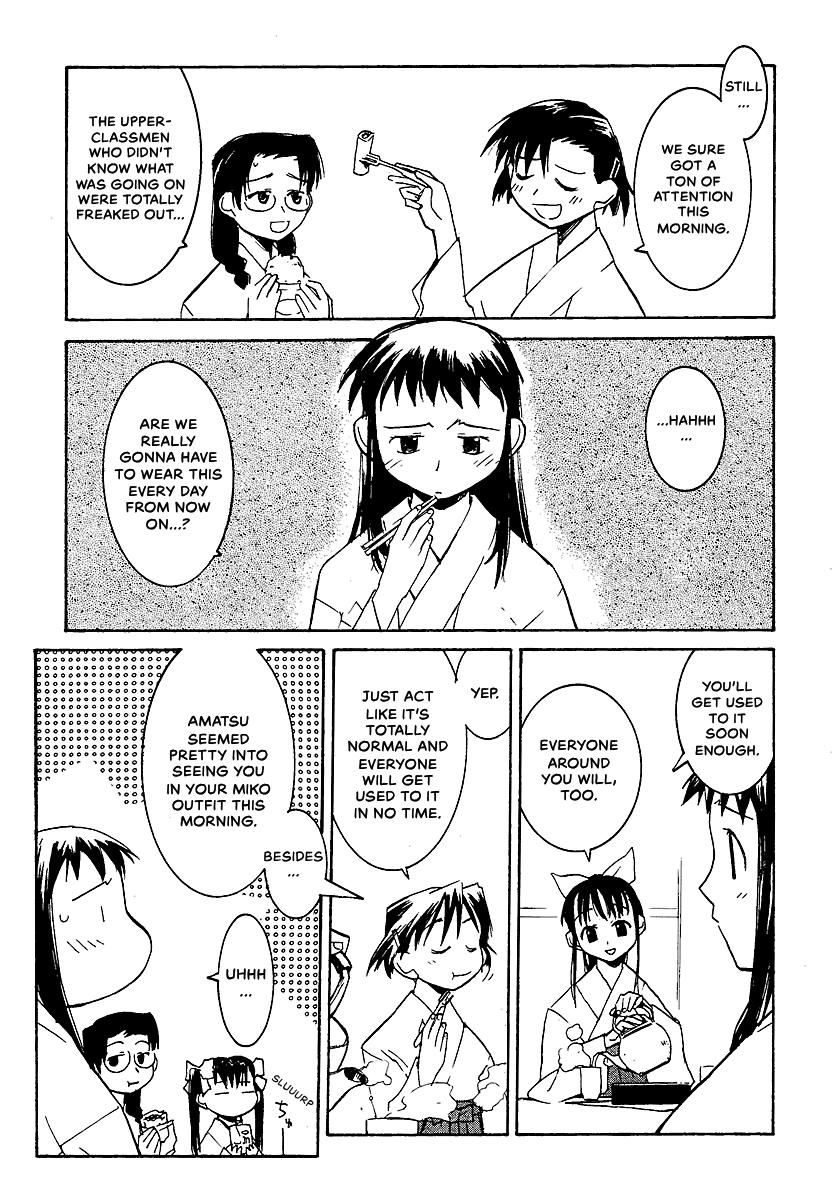 Shrine of the Morning Mist Chapter 8 page 8 - 