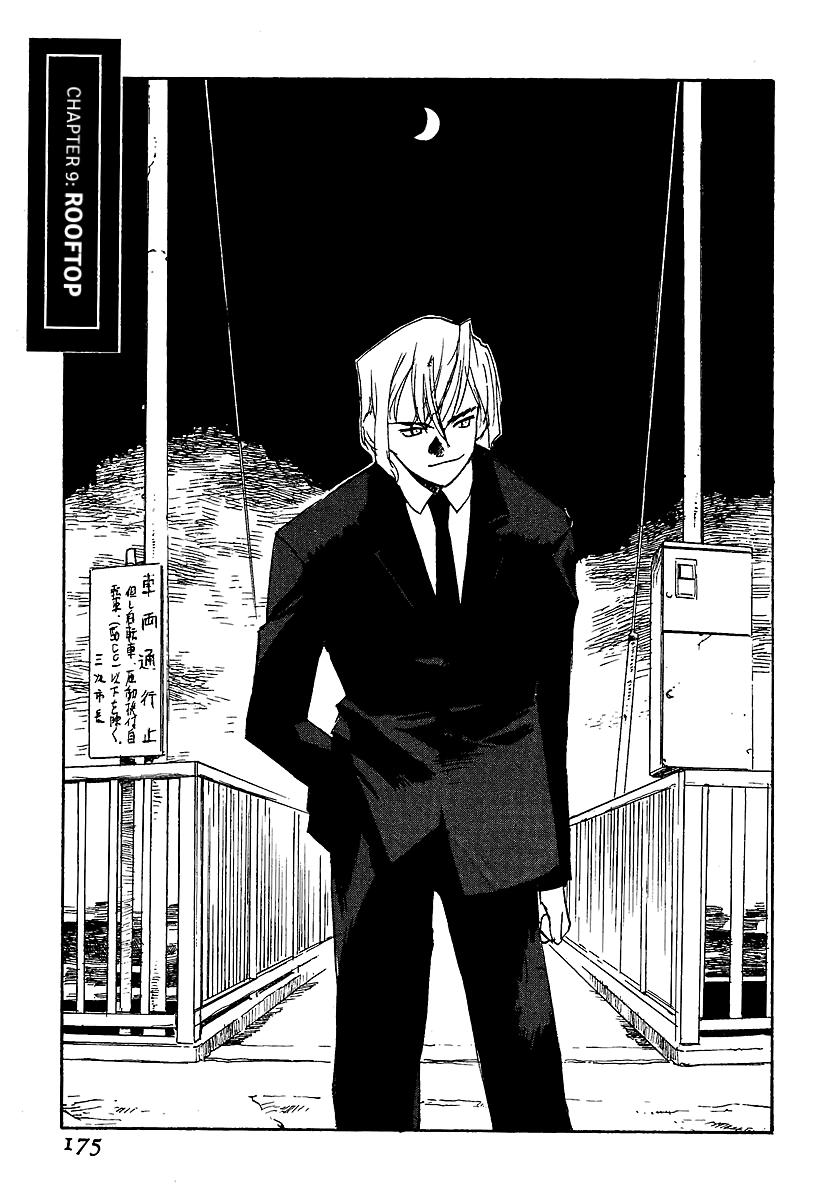 Shrine of the Morning Mist Chapter 9 page 1 - 