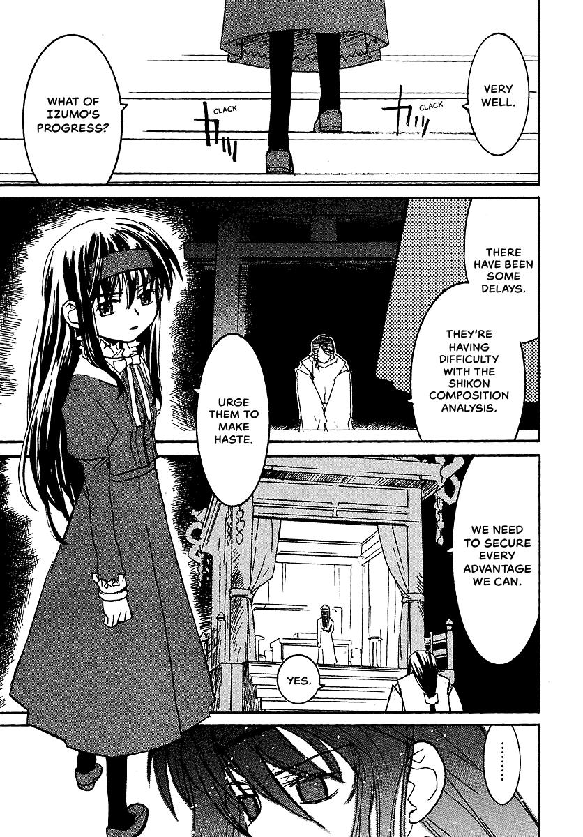 Shrine of the Morning Mist Chapter 9 page 3 - 