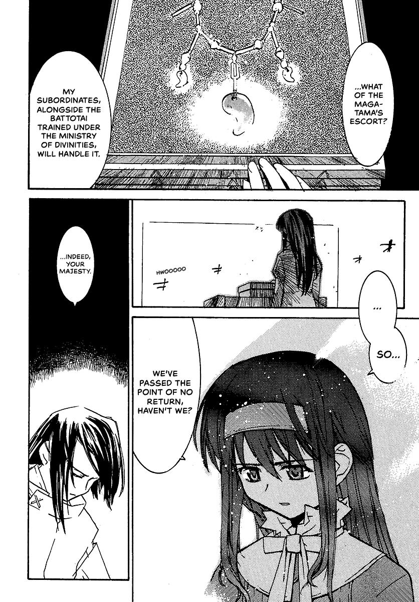 Shrine of the Morning Mist Chapter 9 page 4 - 
