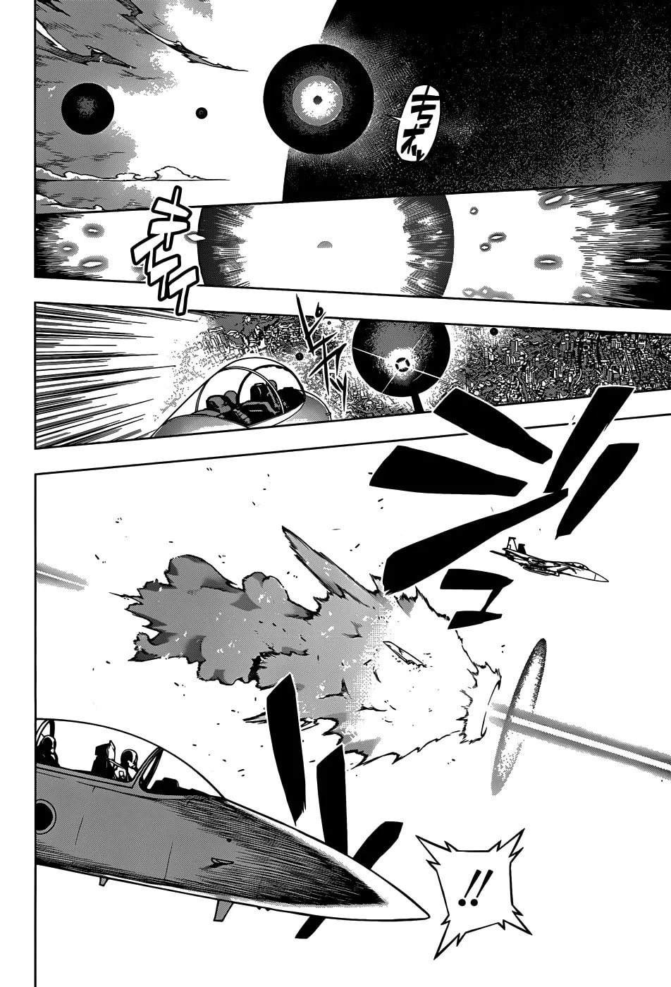 Shu no Kigen Chapter 0 page 17 - 