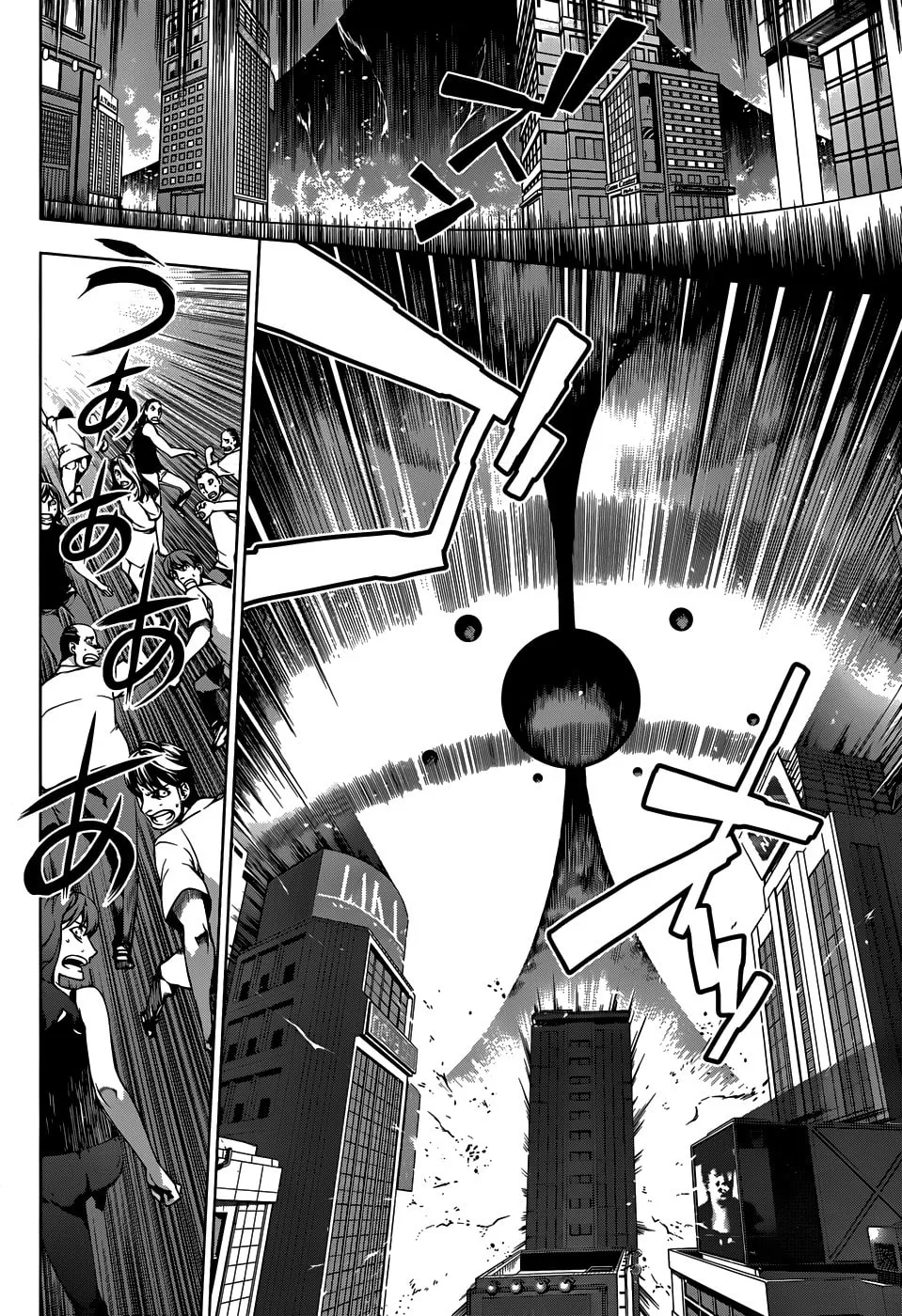 Shu no Kigen Chapter 0 page 25 - 