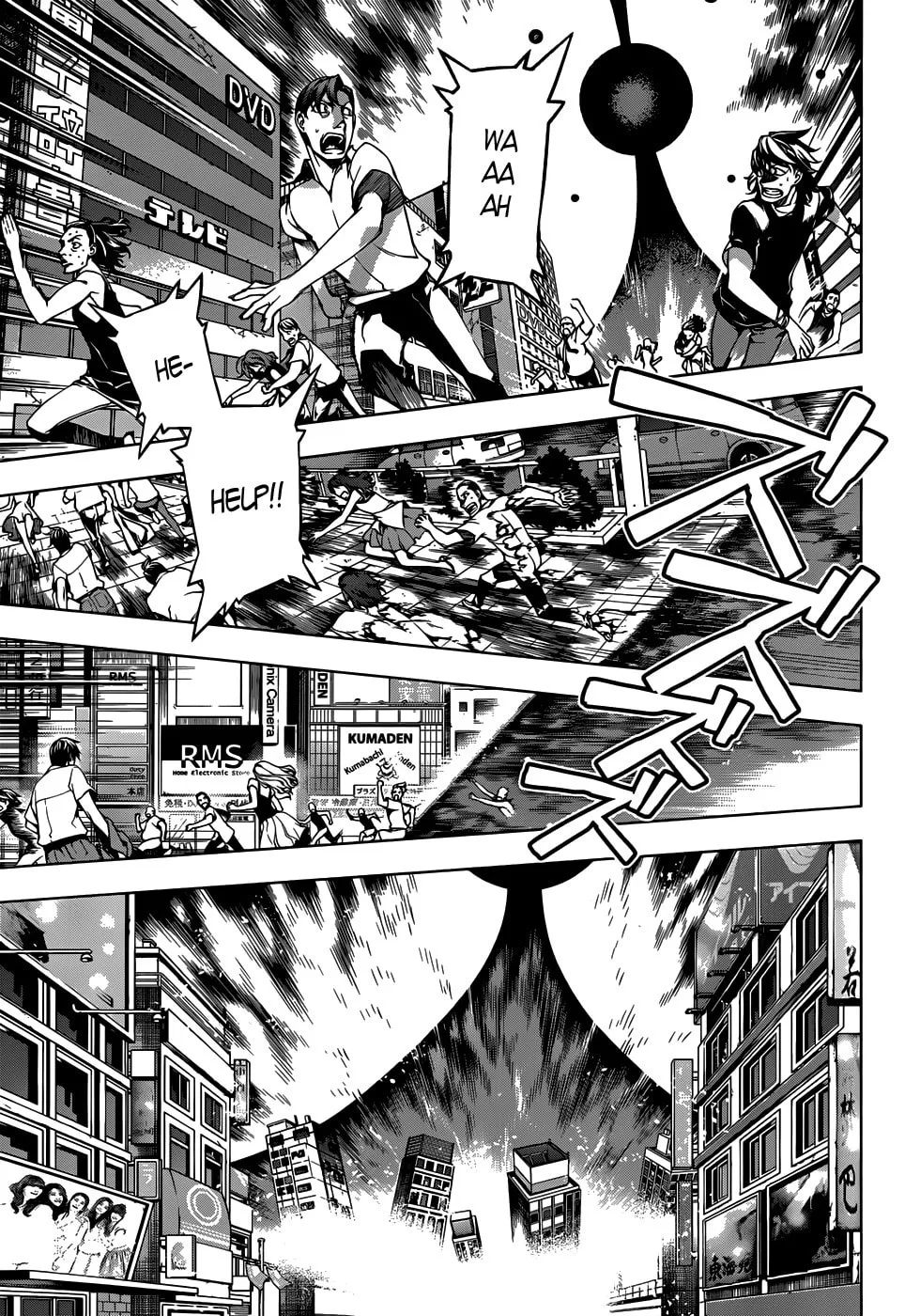 Shu no Kigen Chapter 0 page 26 - 