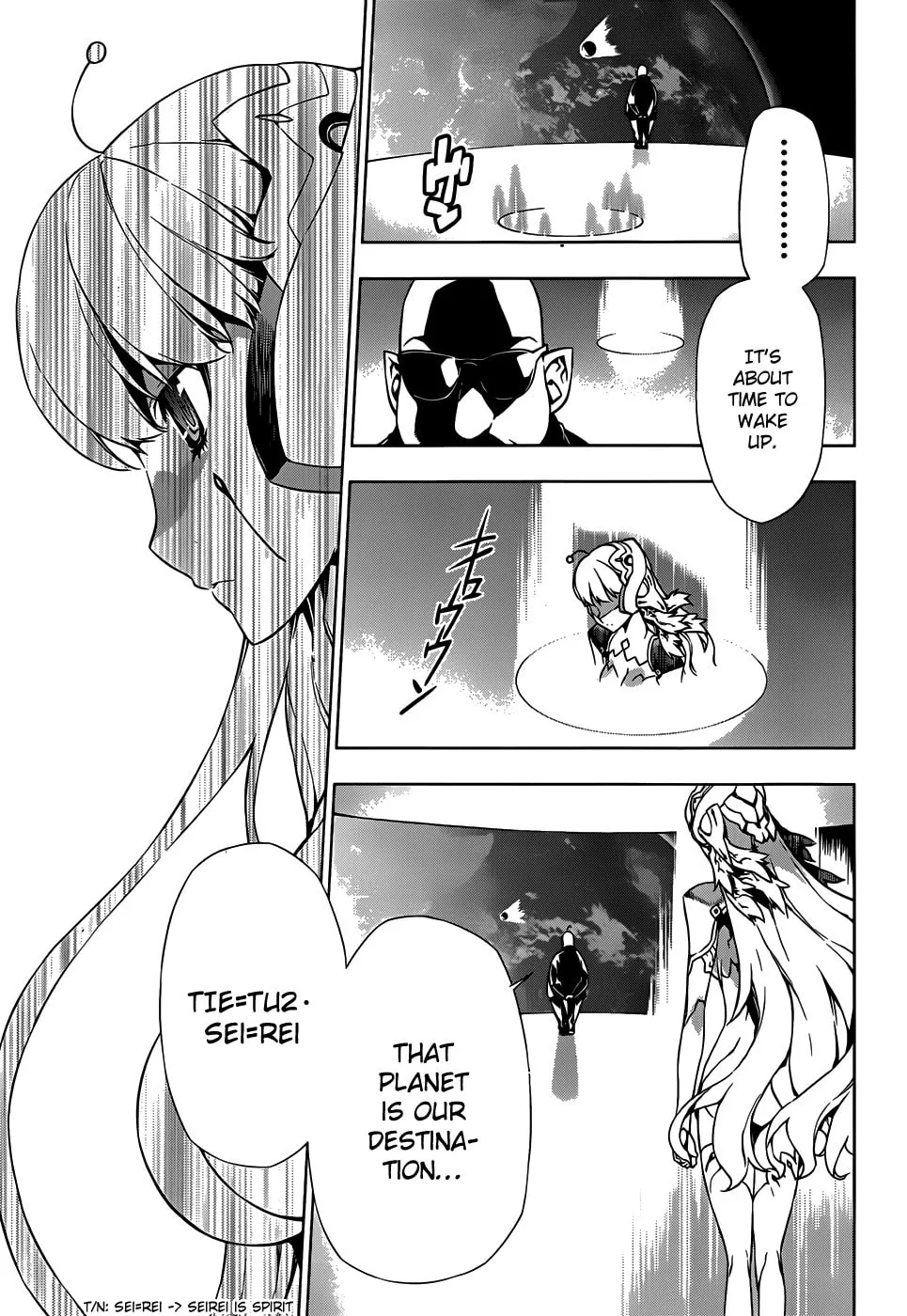 Shu no Kigen Chapter 0 page 5 - 