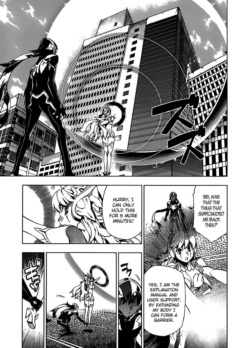 Shu no Kigen Chapter 0 page 47 - 
