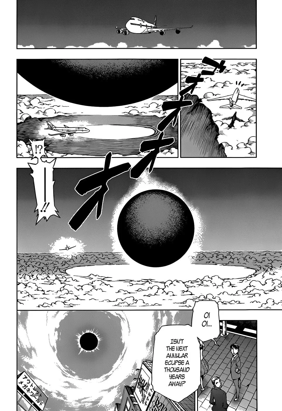 Shu no Kigen Chapter 0 page 6 - 
