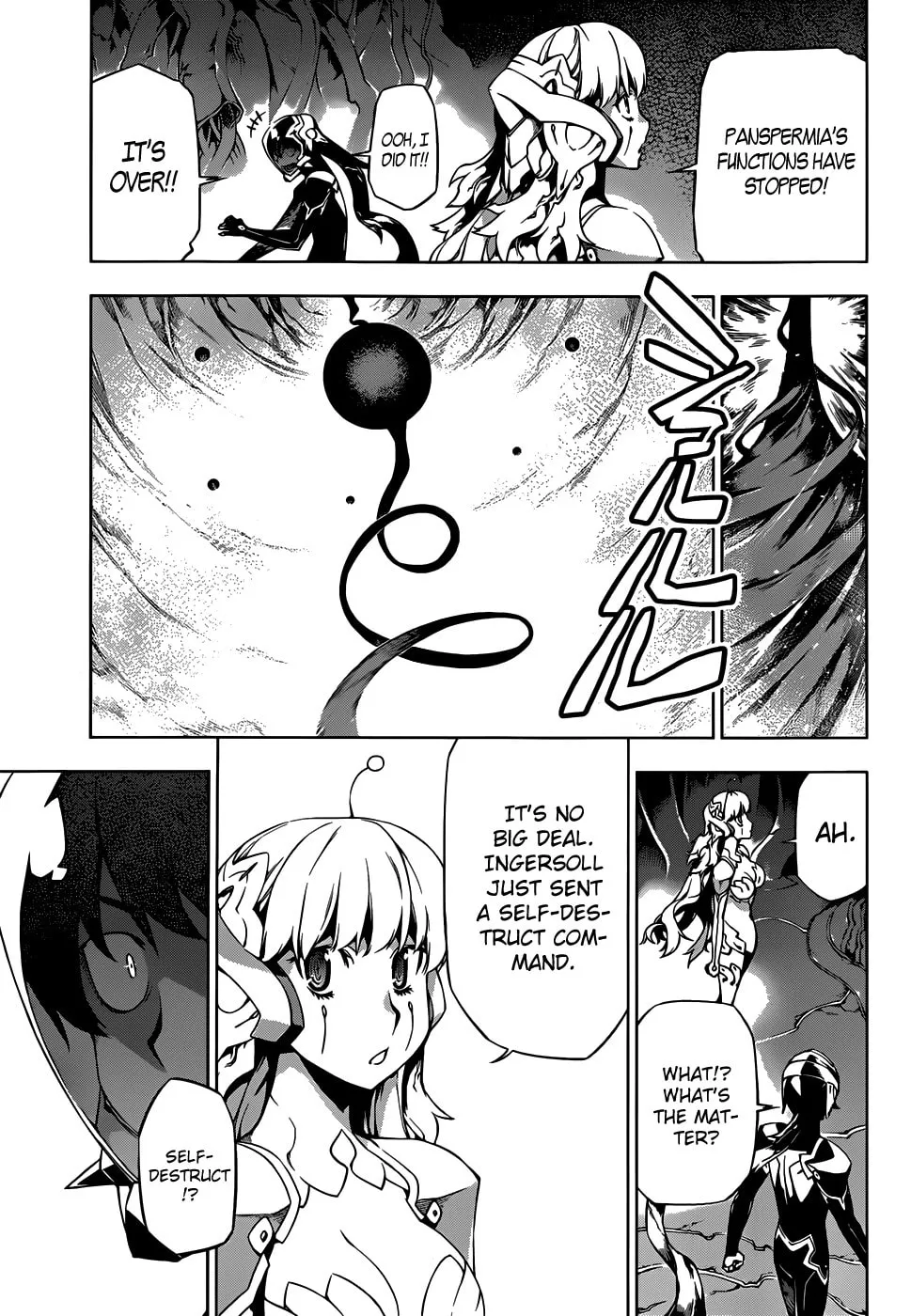 Shu no Kigen Chapter 0 page 56 - 