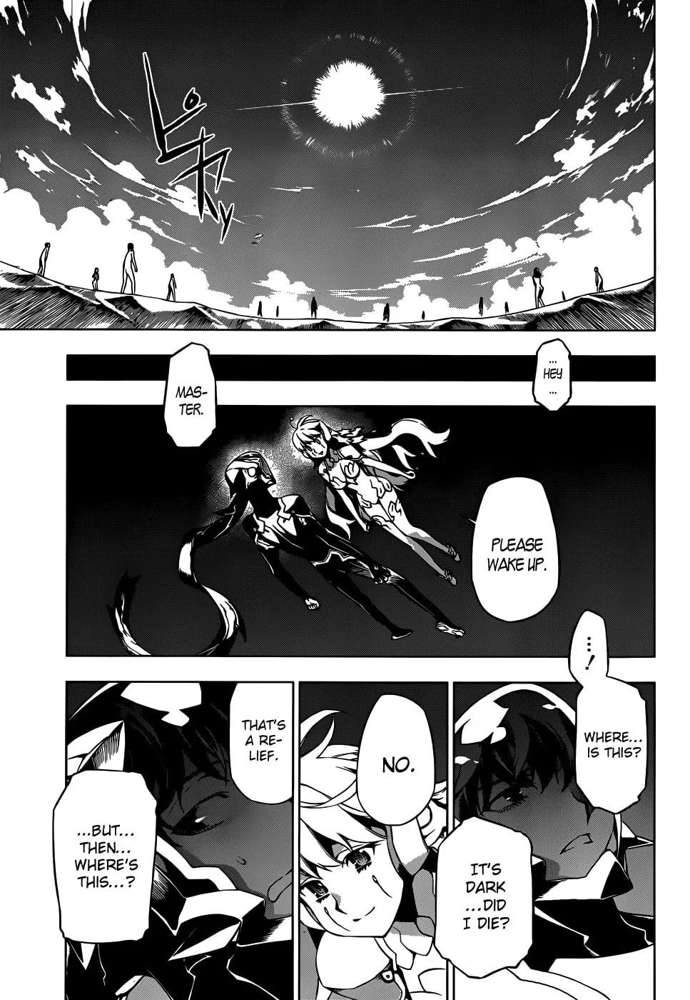 Shu no Kigen Chapter 0 page 58 - 