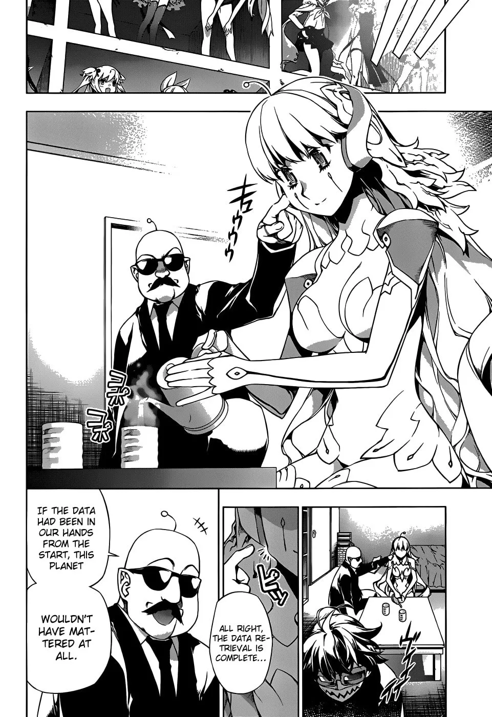 Shu no Kigen Chapter 0 page 62 - 