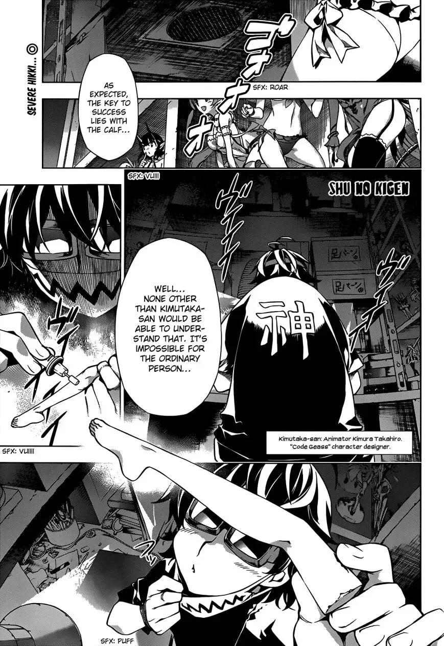 Shu no Kigen Chapter 1 page 2 - 