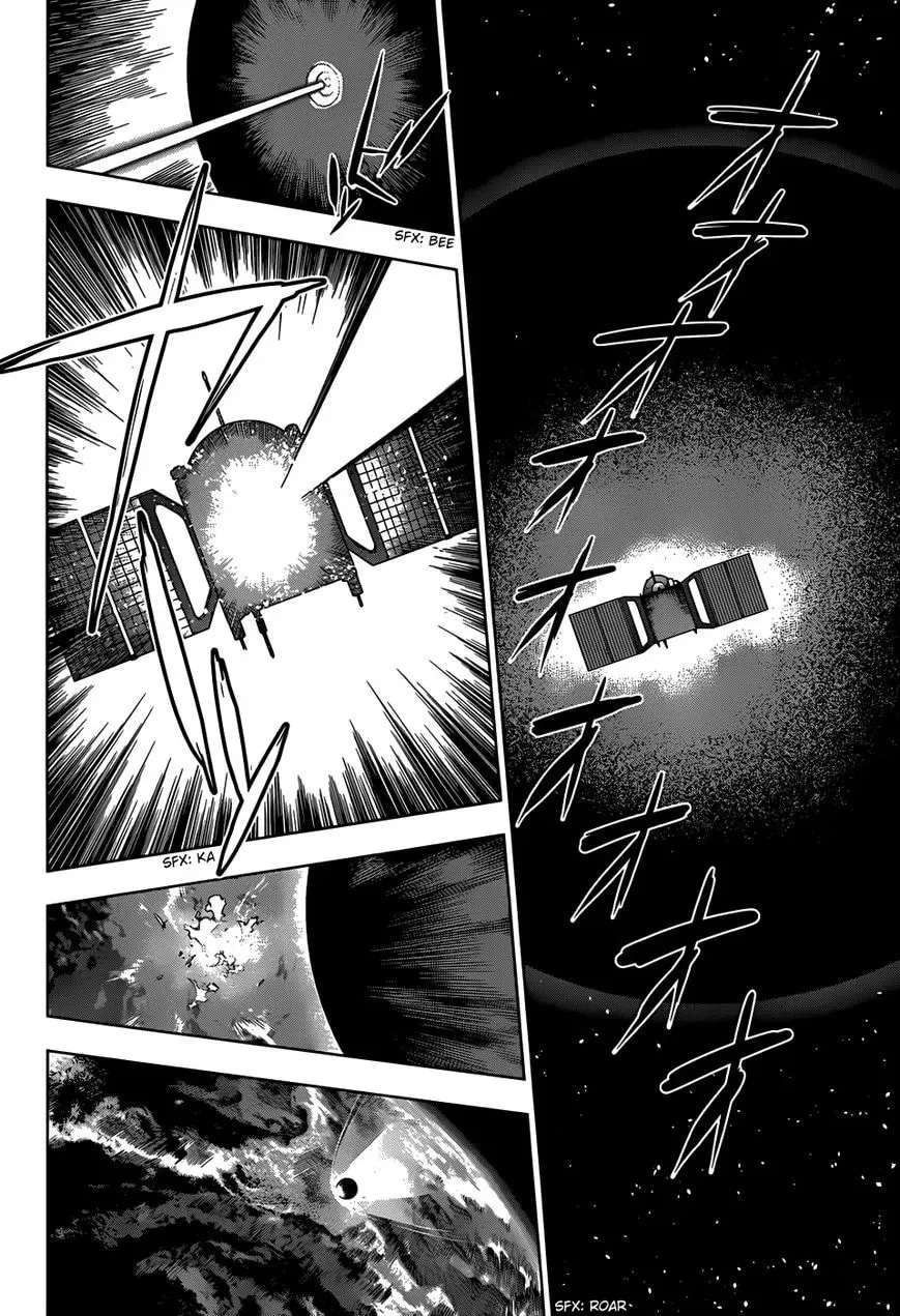 Shu no Kigen Chapter 1 page 4 - 