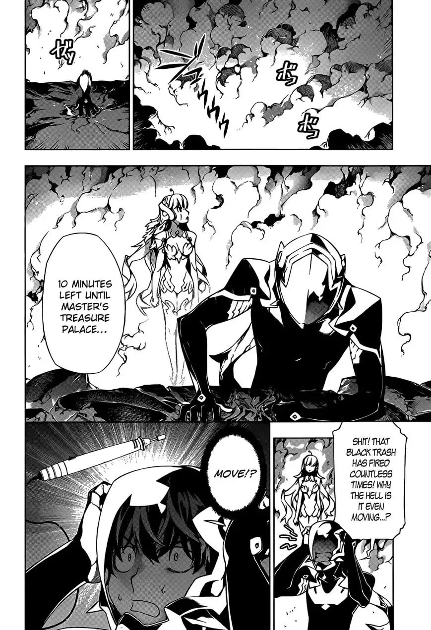 Shu no Kigen Chapter 1 page 44 - 