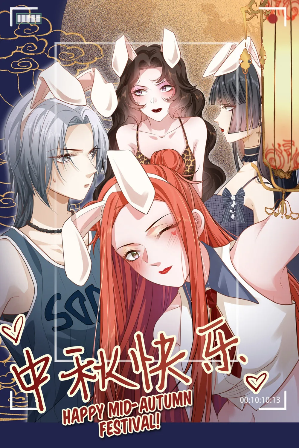 Shu Shou Jiu Qing Chapter 1.5 page 1 - 
