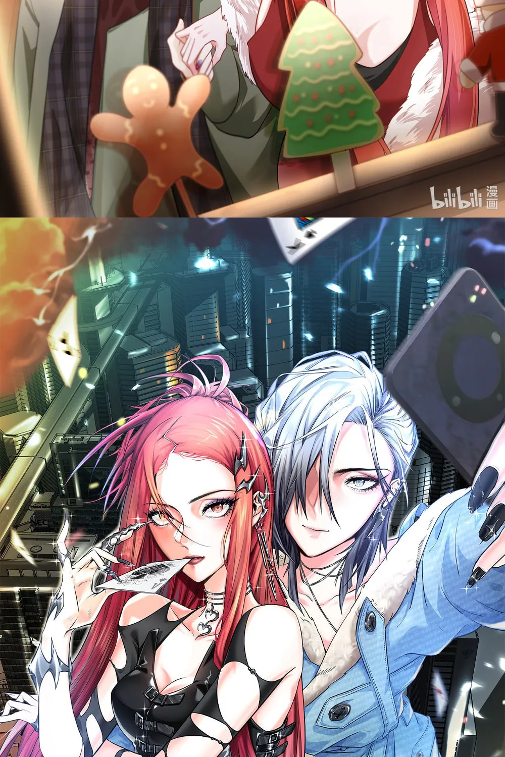 Shu Shou Jiu Qing Chapter 1.5 page 3 - 