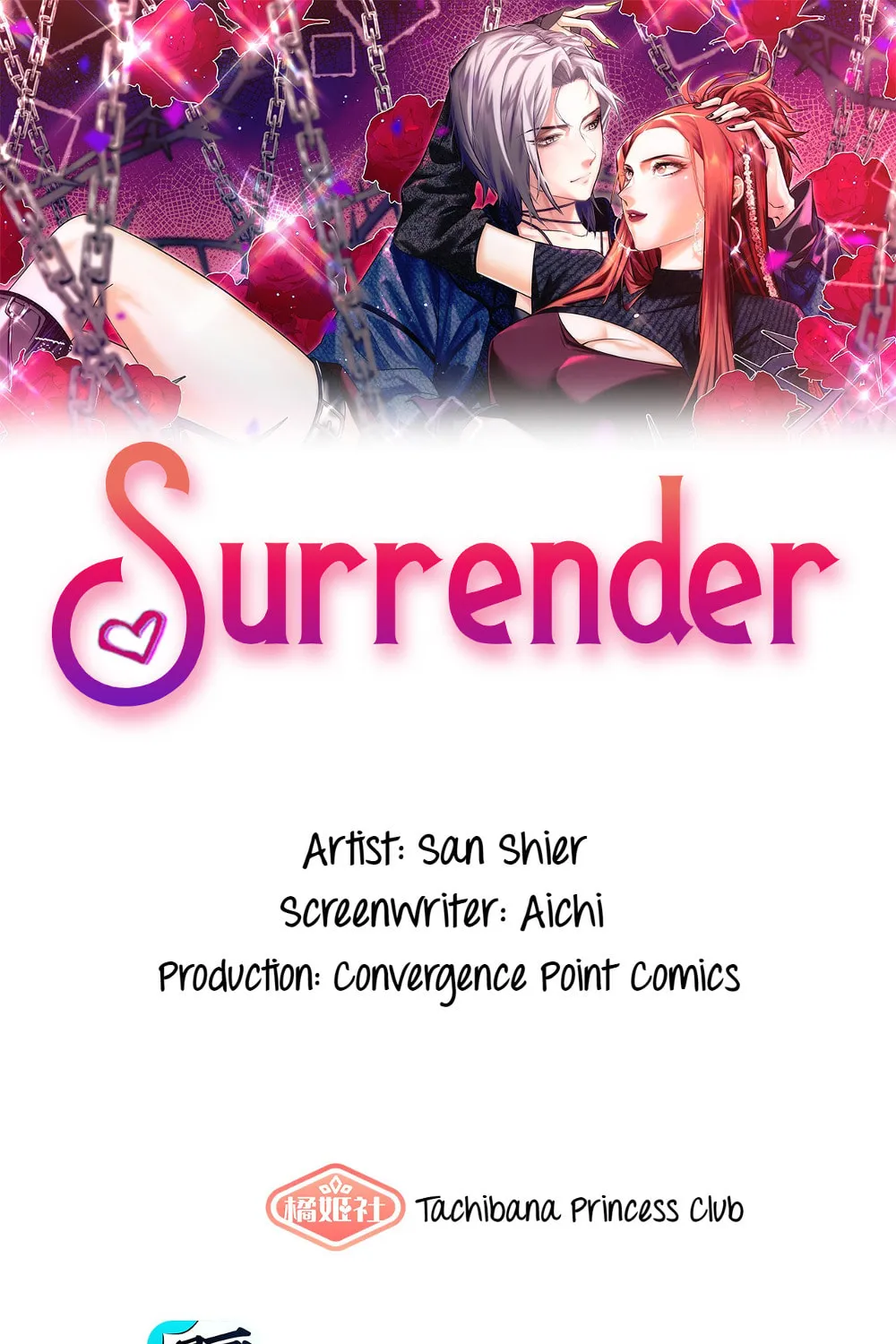 Shu Shou Jiu Qing Chapter 1 page 1 - 