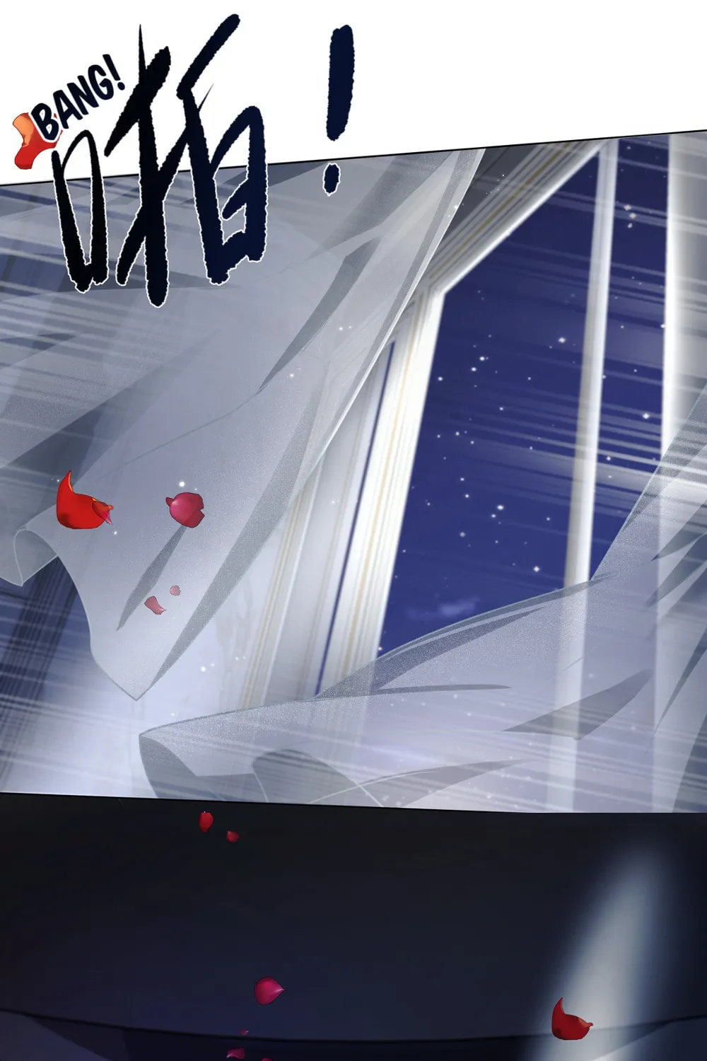 Shu Shou Jiu Qing Chapter 1 page 7 - 
