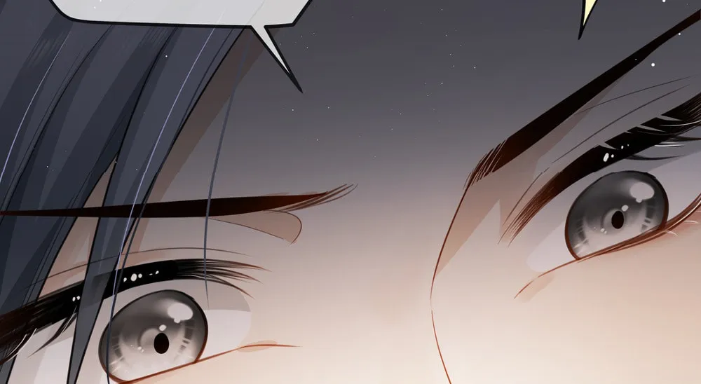 Shu Shou Jiu Qing Chapter 4 page 4 - 
