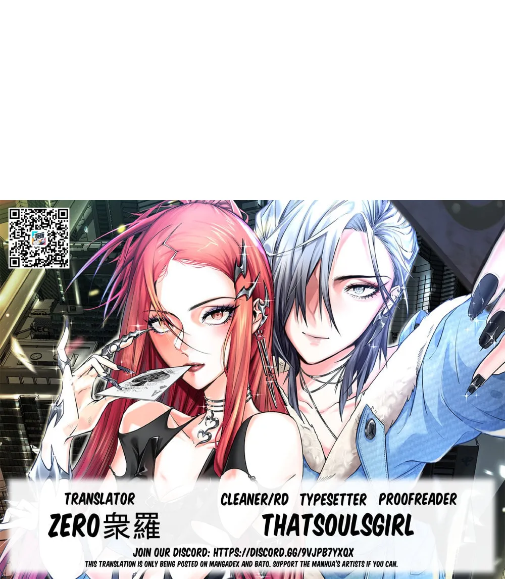 Shu Shou Jiu Qing Chapter 6 page 74 - 