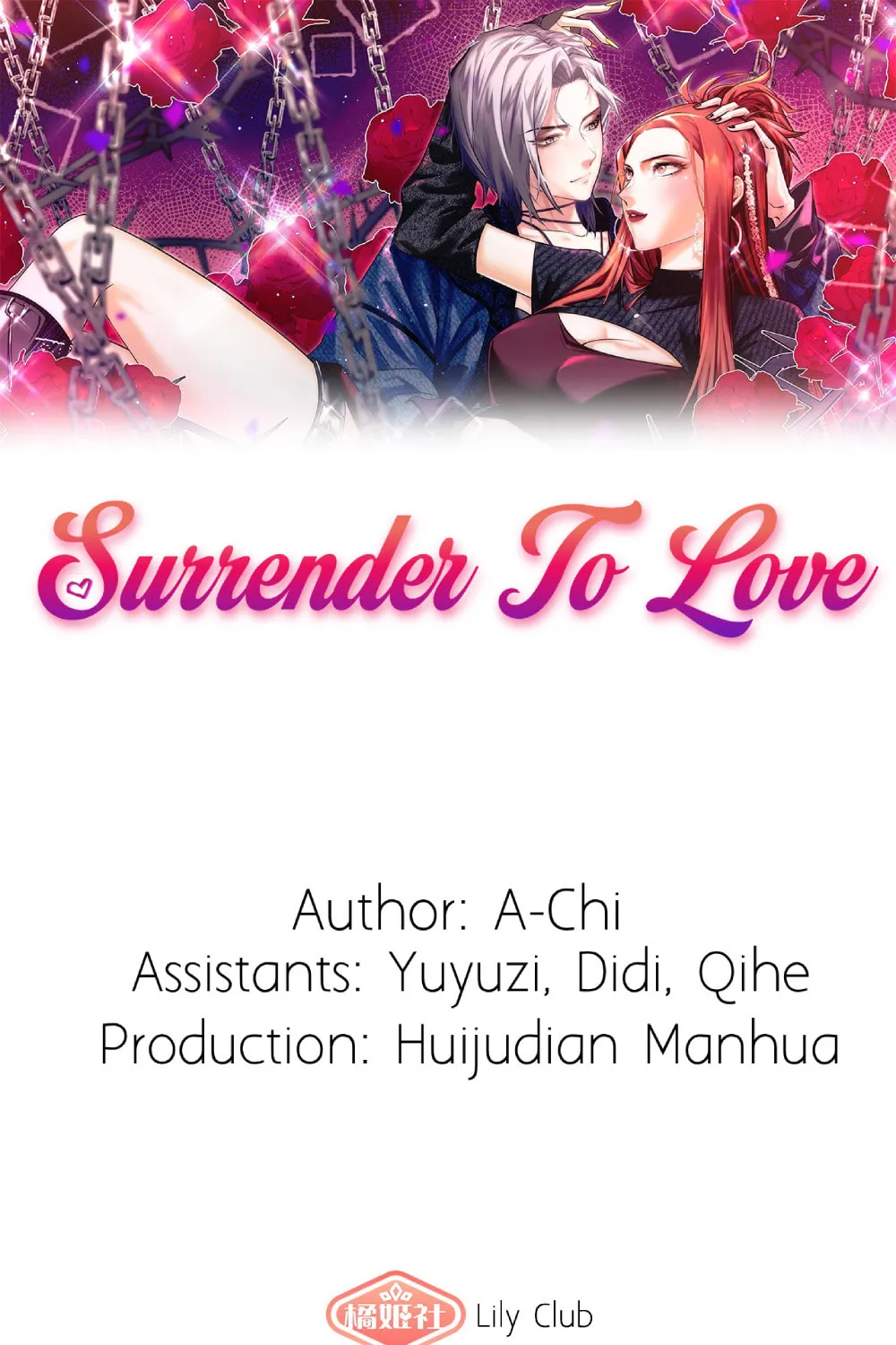 Shu Shou Jiu Qing Chapter 7 page 1 - 