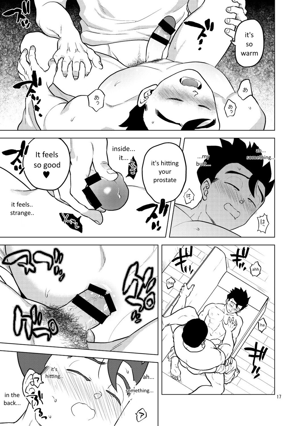 Shuchi Nikukan Chapter 1 page 18 - 