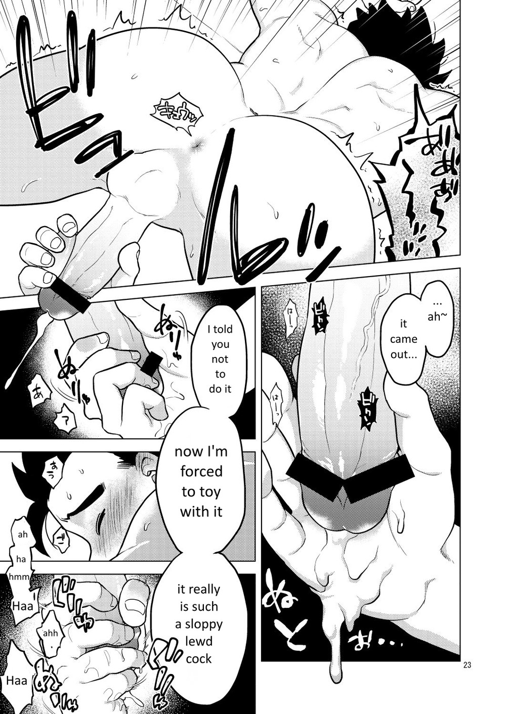 Shuchi Nikukan Chapter 1 page 24 - 