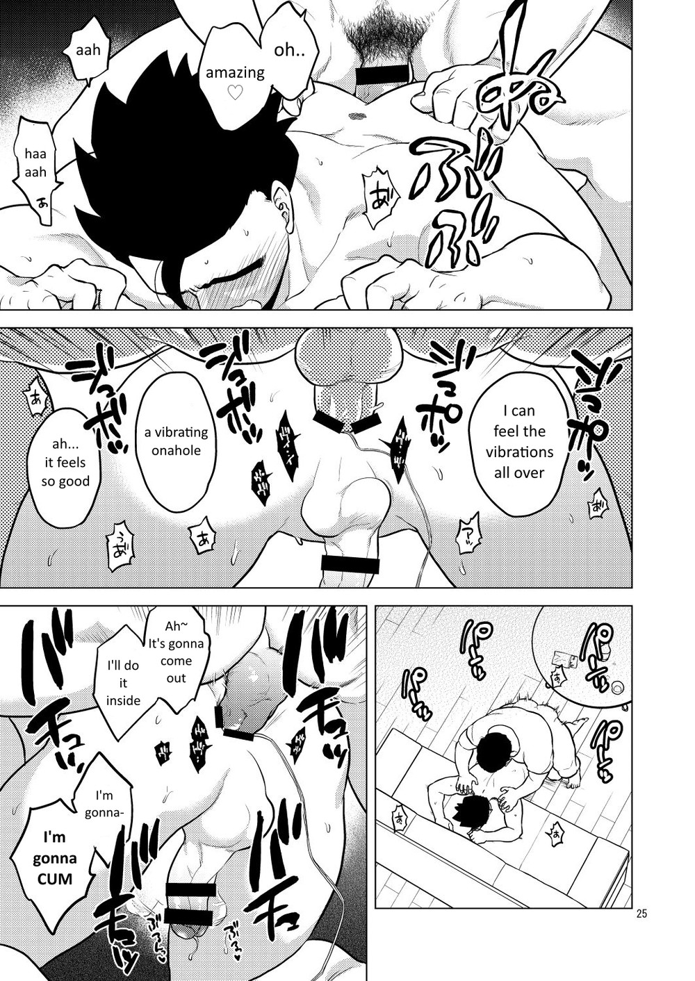 Shuchi Nikukan Chapter 1 page 26 - 