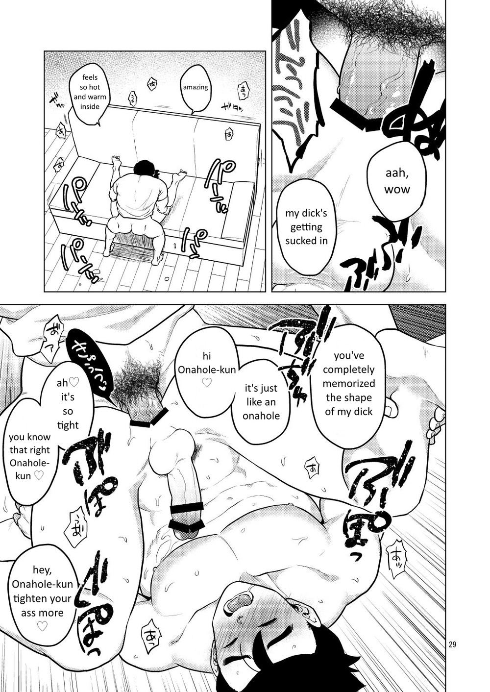 Shuchi Nikukan Chapter 1 page 30 - 