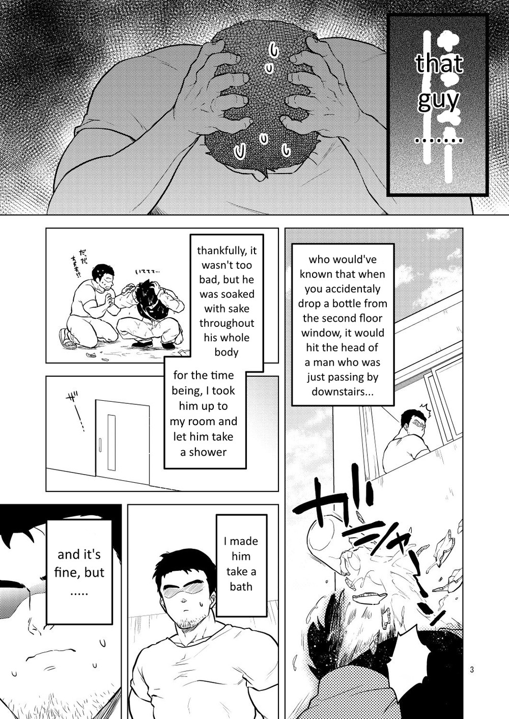 Shuchi Nikukan Chapter 1 page 4 - 