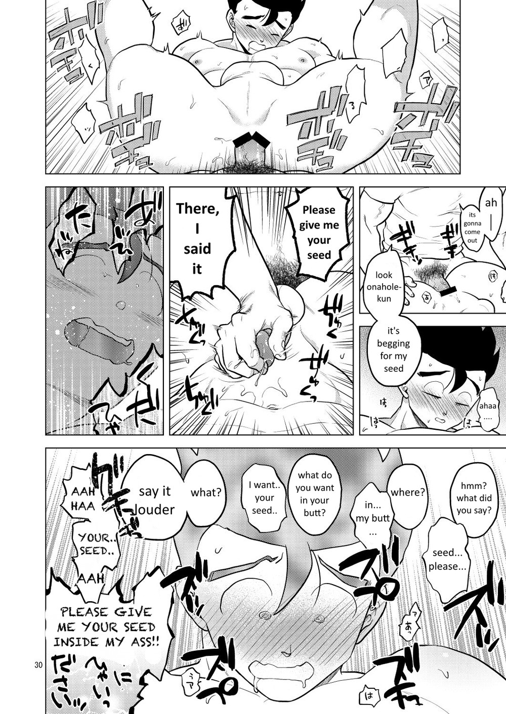 Shuchi Nikukan Chapter 1 page 31 - 
