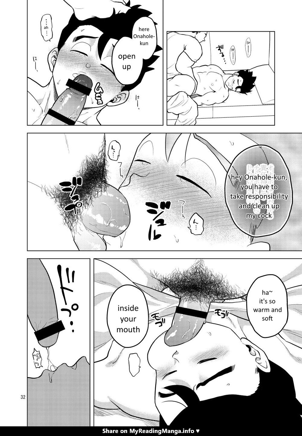 Shuchi Nikukan Chapter 1 page 33 - 