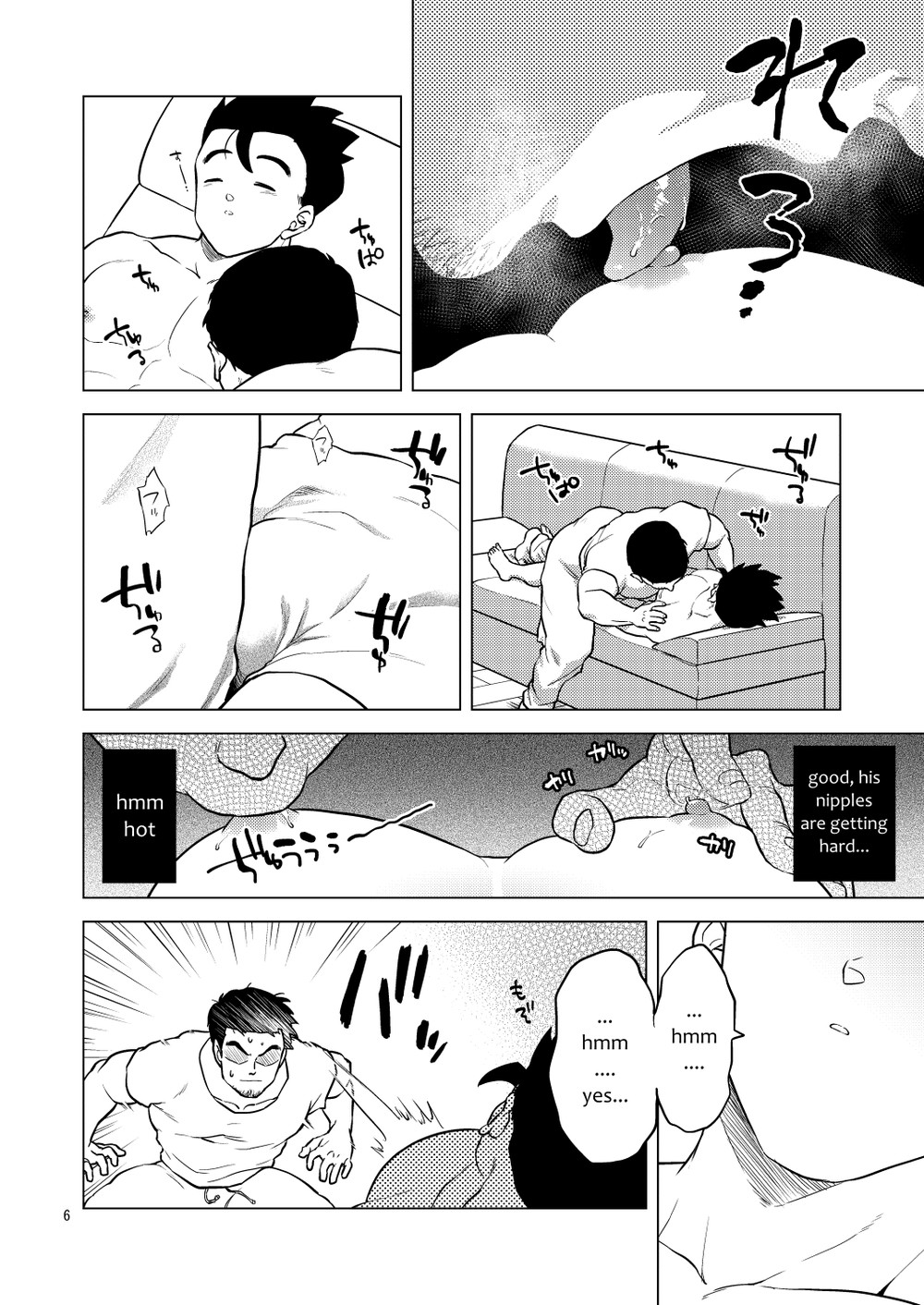 Shuchi Nikukan Chapter 1 page 7 - 