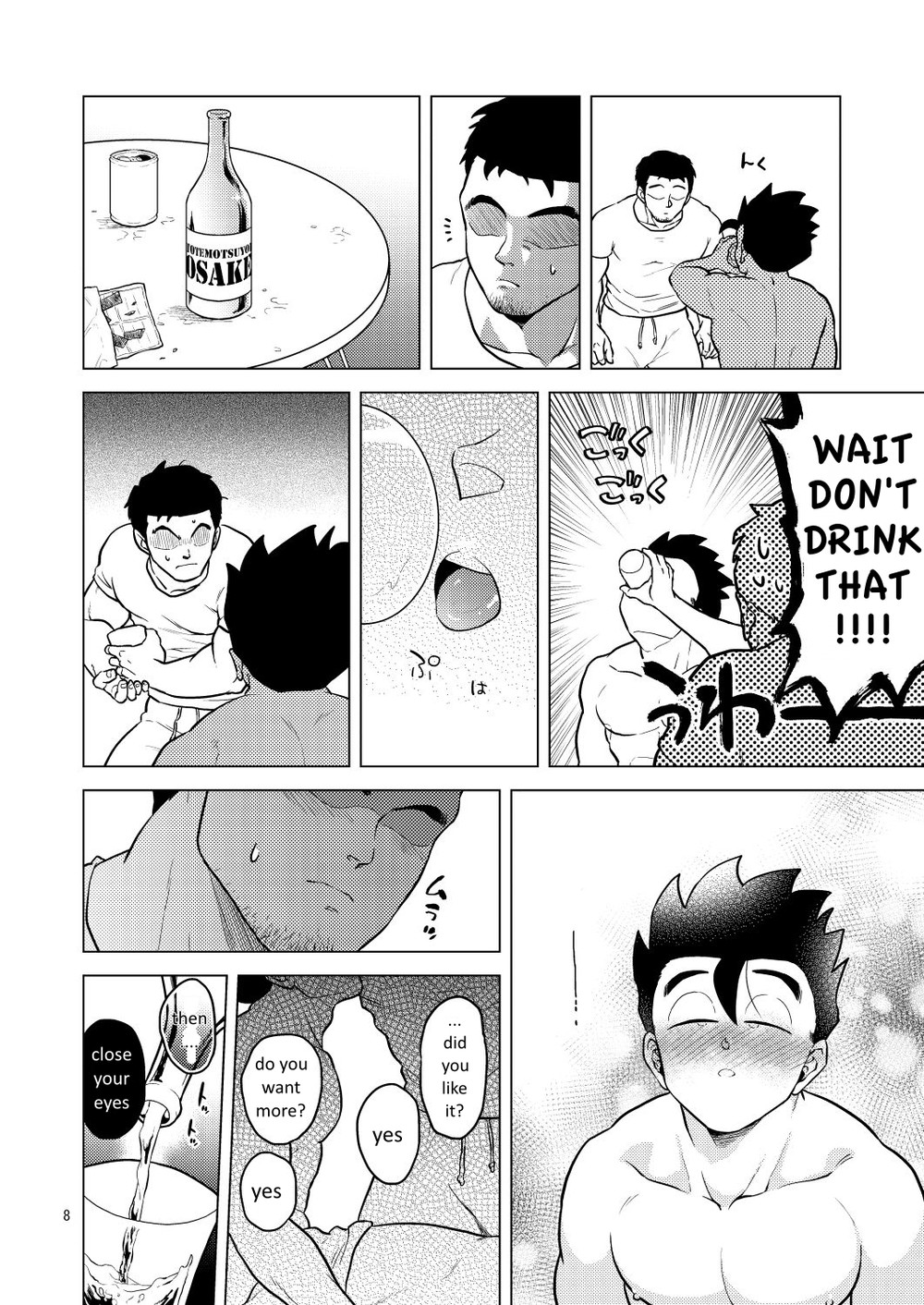 Shuchi Nikukan Chapter 1 page 9 - 