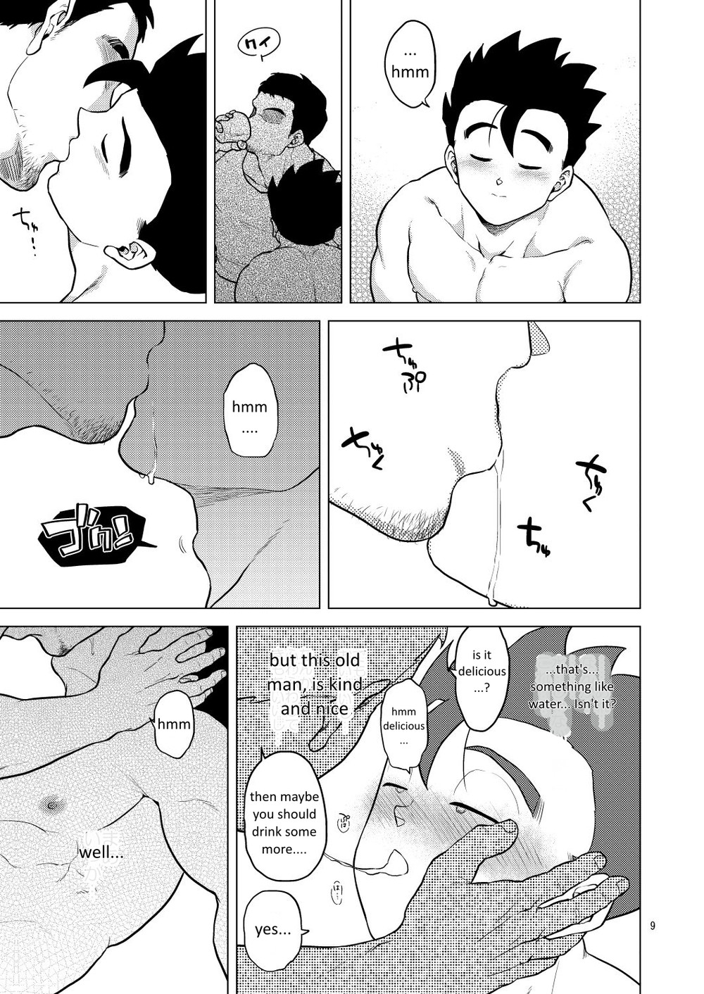 Shuchi Nikukan Chapter 1 page 10 - 
