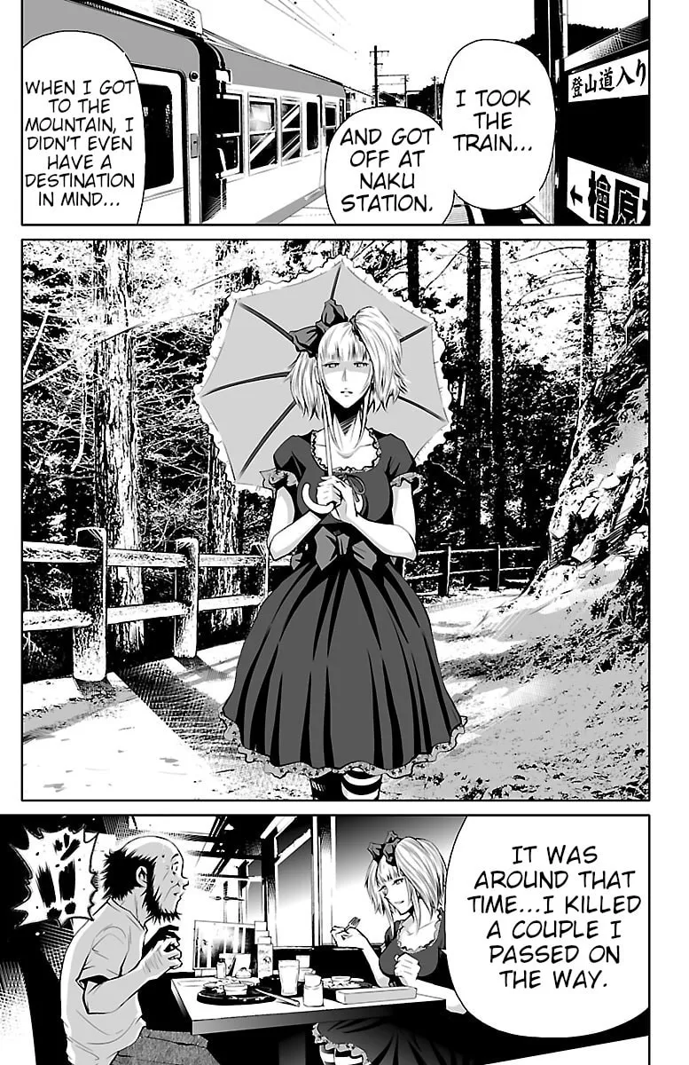 Shuffle Gakuen Chapter 1 page 11 - 