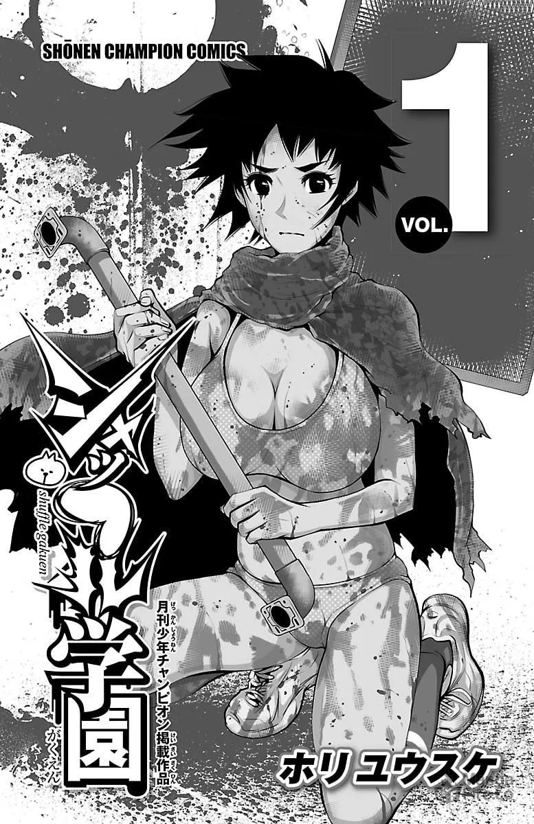 Shuffle Gakuen Chapter 1 page 3 - 